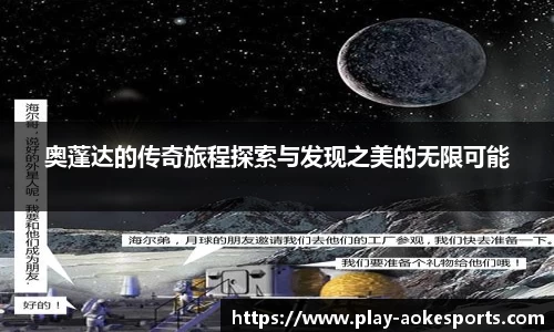 澳客网okooo