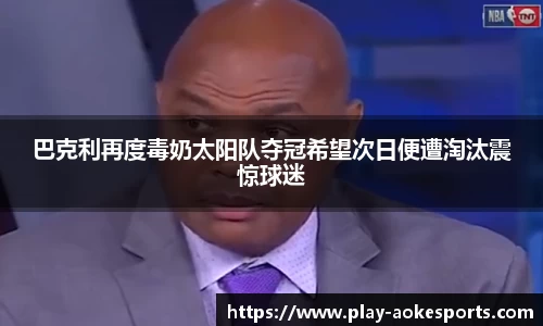 澳客网okooo平台