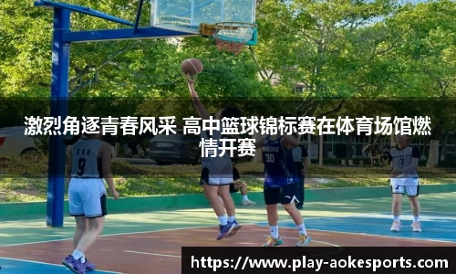 澳客网okooo平台