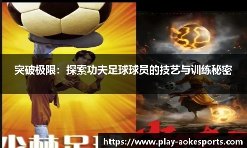澳客网okooo官网