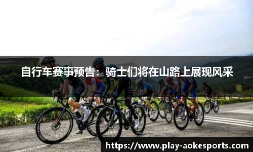 澳客网okooo平台