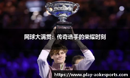 澳客网okooo官网