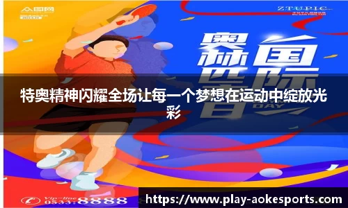 澳客网okooo官方网站