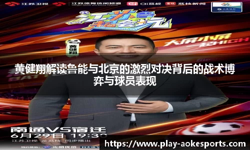 澳客网okooo