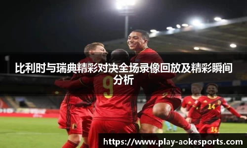 澳客网okooo官网